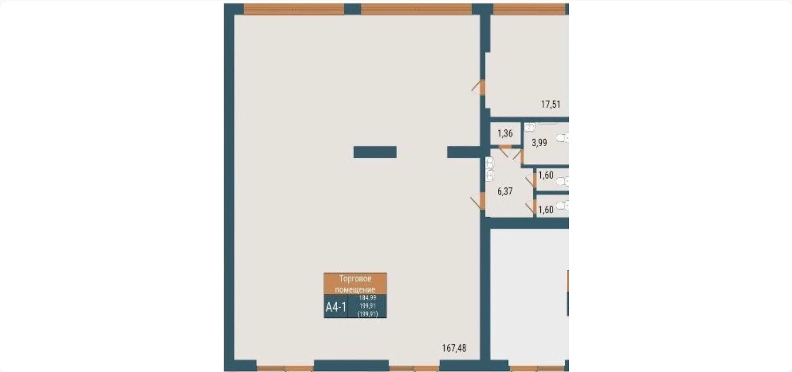 Планировка: Секция А-4 · помещение 1 · 199,91 м²