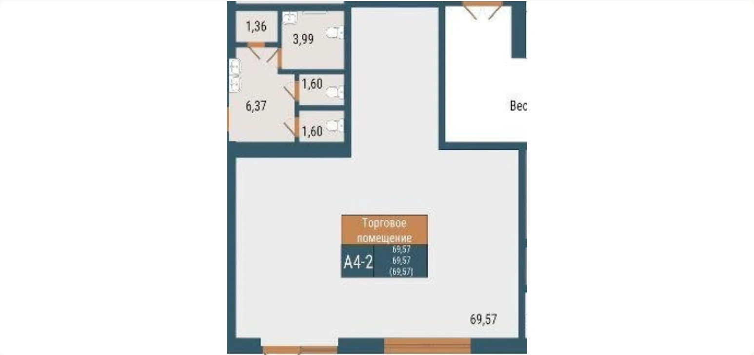 Планировка: Секция А-4 · помещение 2 · 69,57 м²